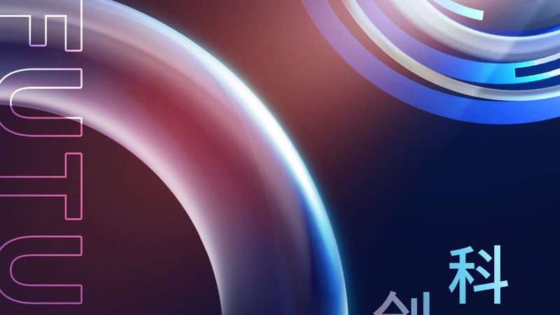科技企业实力揭秘：如何甄别“靠谱”的科技公司？**