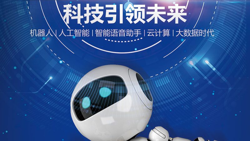 数字孪生运维管理：流程与标准解析